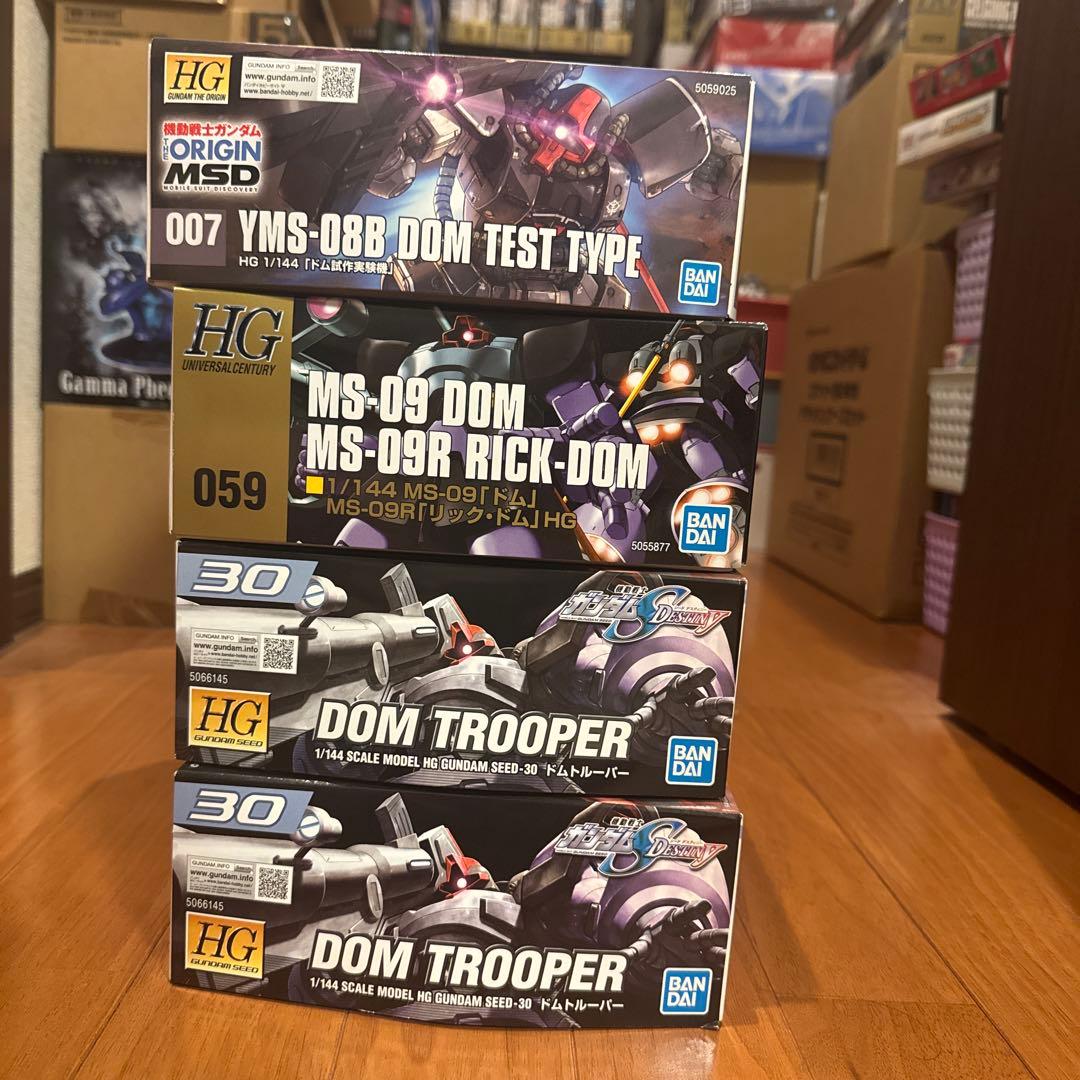 ガンプラ 1/144 DOM TROOPER 他 ドム4点セット