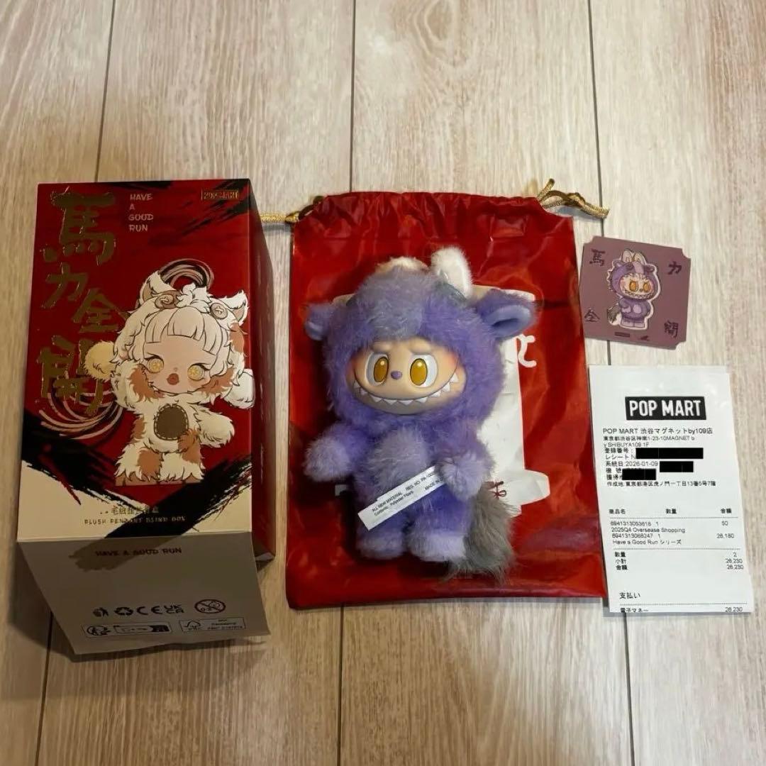 POPMART Have a good Run 馬力全開 ラブブ - メルカリ