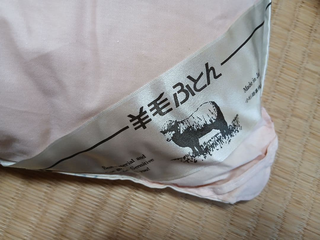 羊毛100%タブル掛け布団