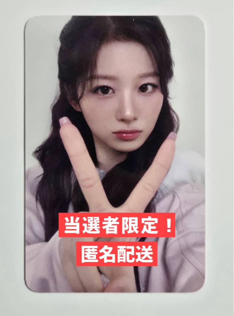 当選者限定❗️】NMIXX エンミックス ソリュン 特典トレカ - メルカリ