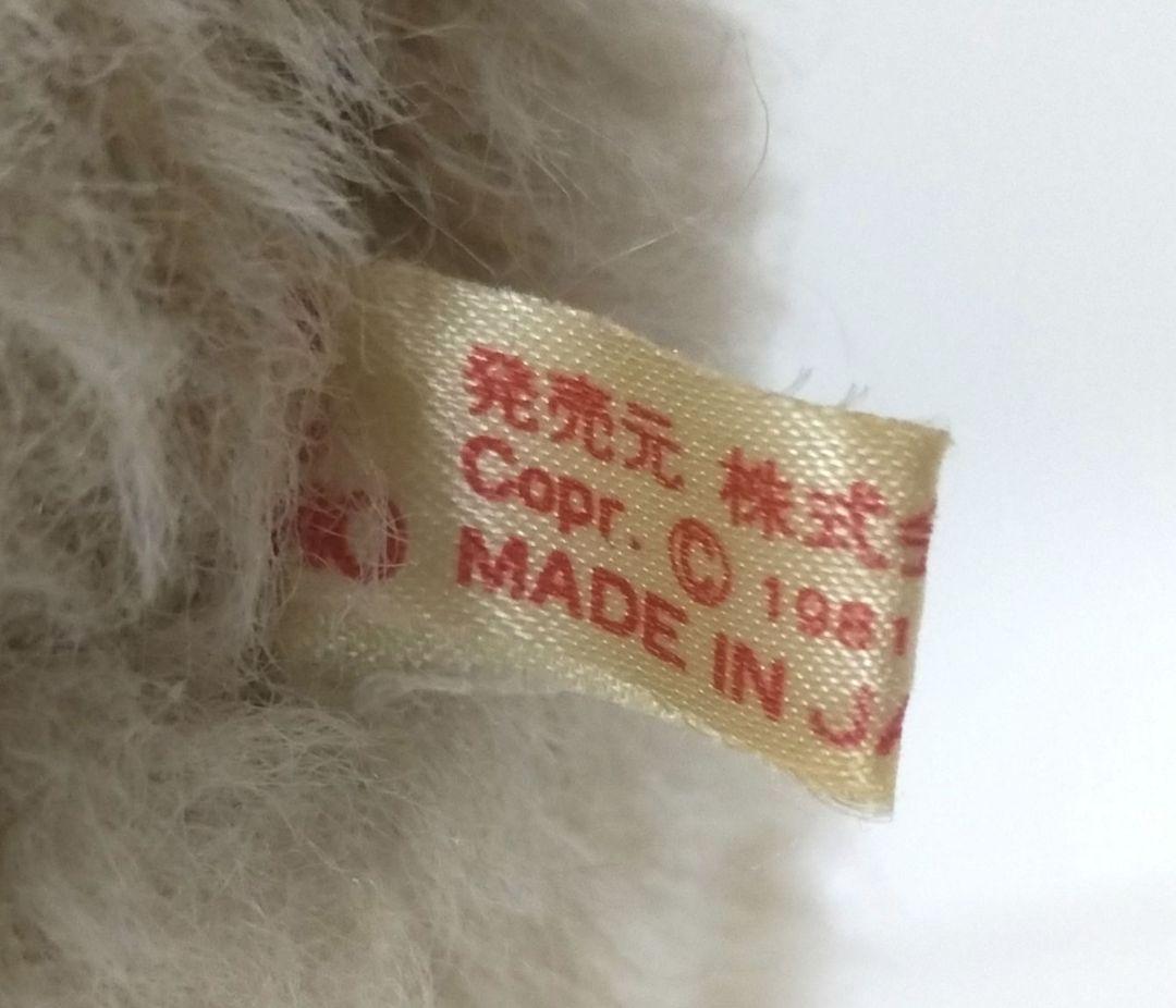 サンリオ 1981 ぬいぐるみ ねこ ネコ 猫 レトロ 当時物 年代物 希少