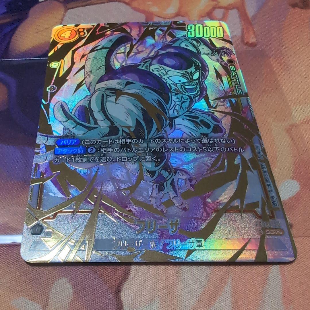 未知なる冒険　フリーザ SCR ★★ ＆孫悟空 SR ★