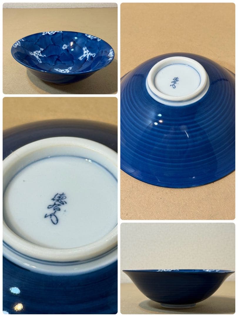 有田焼　ホームセット　花牡丹