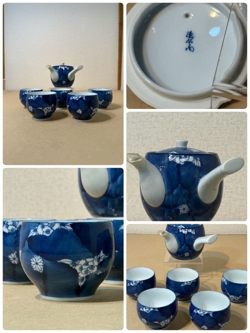 有田焼　ホームセット　花牡丹