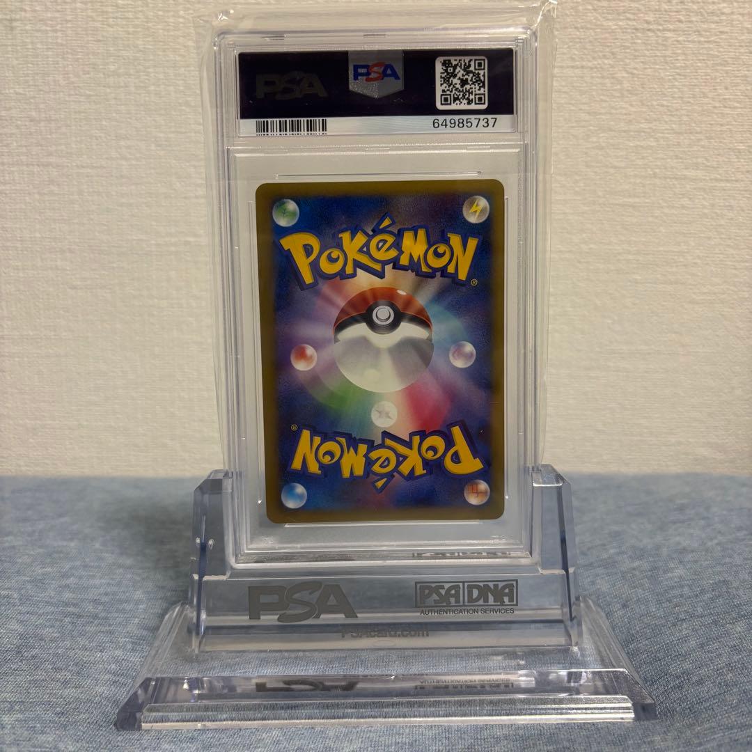 PSA9 ポケモンカード レジギガスLV.X 1st Edition 080