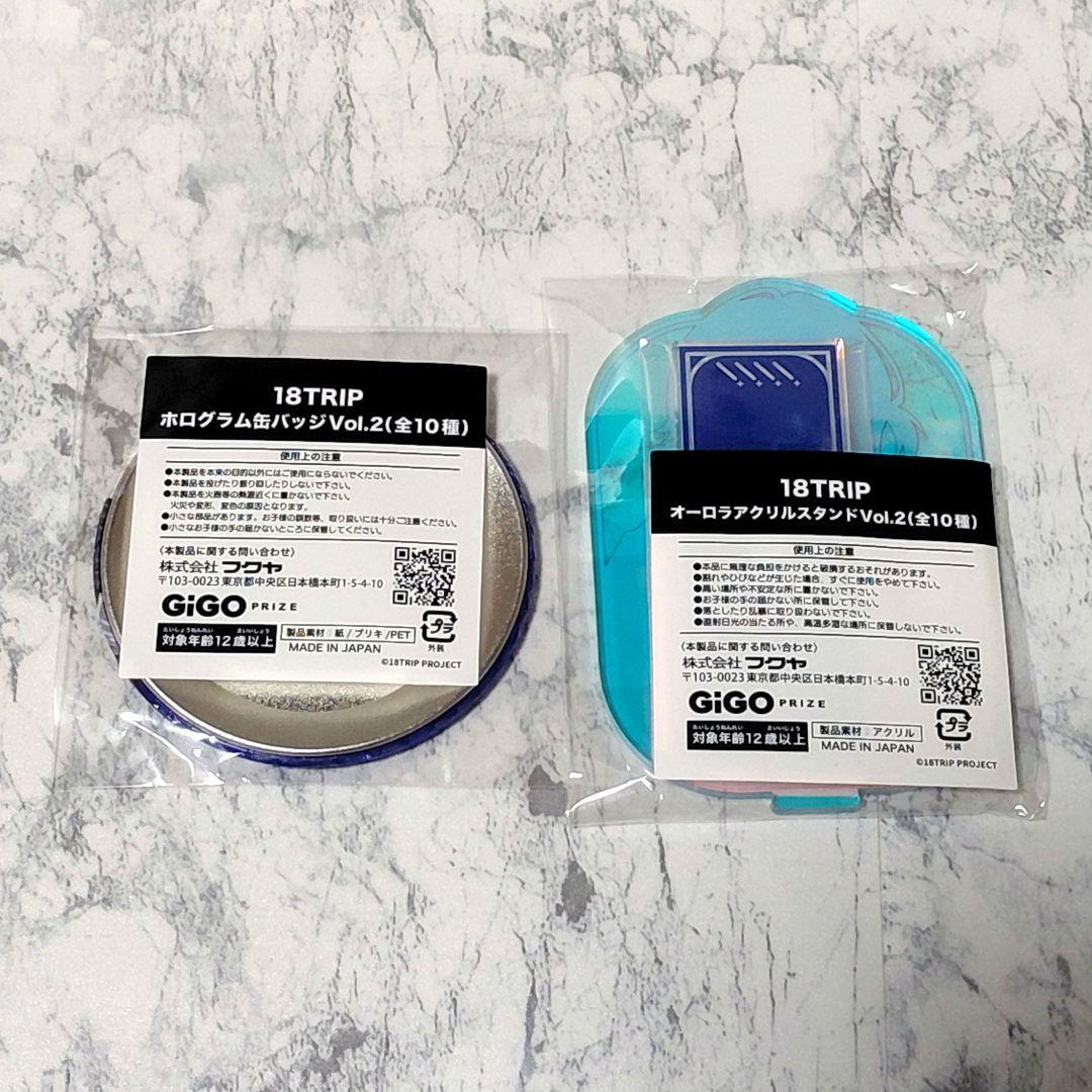 18TRIP 蜂乃屋凪 GiGO 限定 バッジ オーロラ アクスタ エイトリ - メルカリ