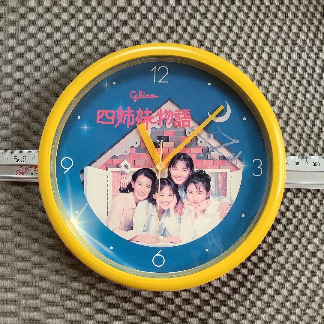 懸賞当選品 グリコポッキー4姉妹物語 掛け時計 - メルカリ