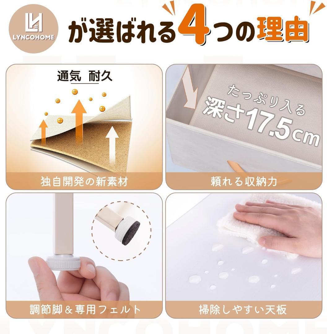 【2960-140-100】棚付き収納チェスト 3段6杯