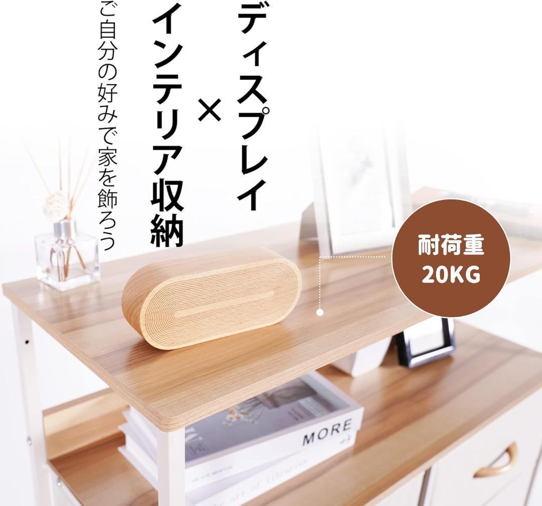 【2960-140-100】棚付き収納チェスト 3段6杯