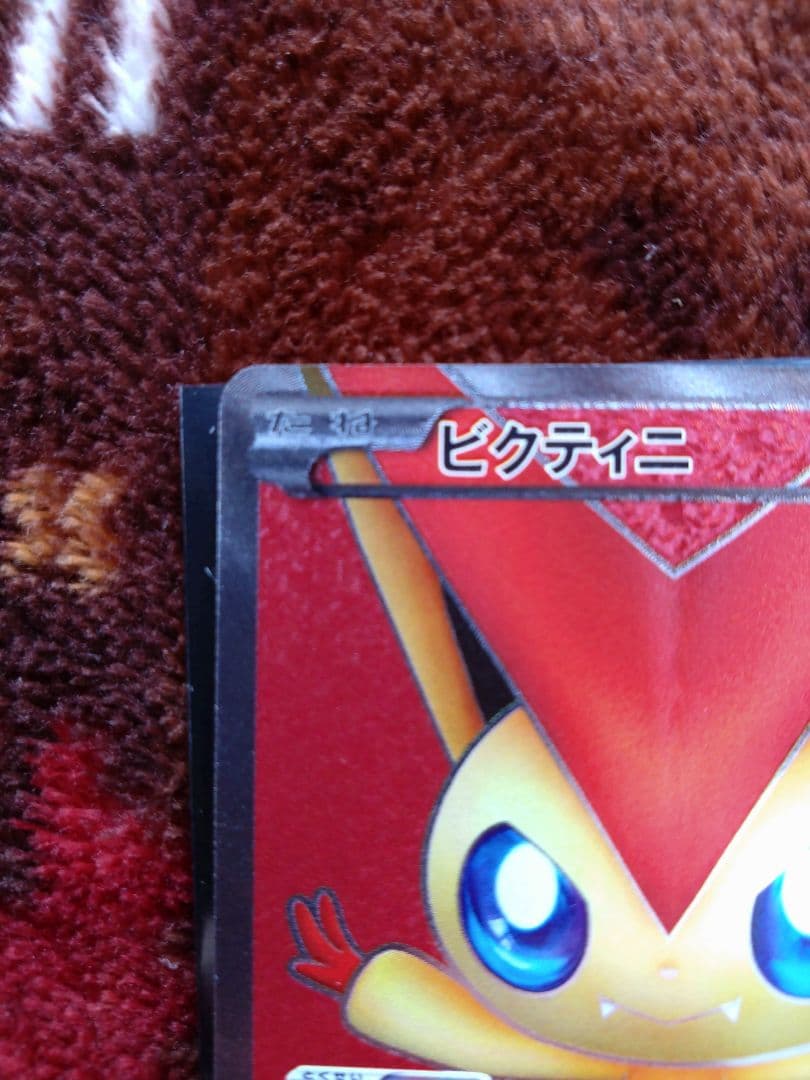 ポケモンカード　ビクティニ　sr しょうりのほし
