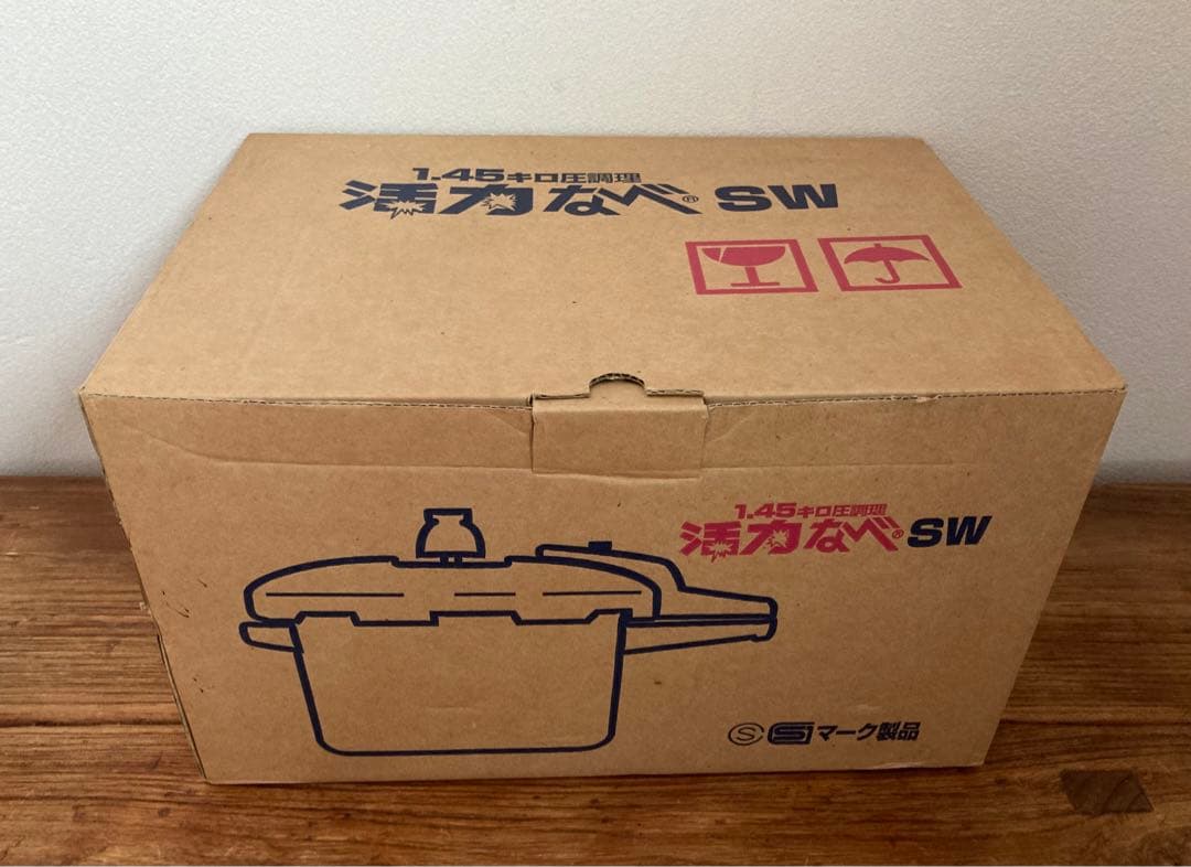 アサヒ軽金属工業 活力なべ 5.5L 圧力鍋