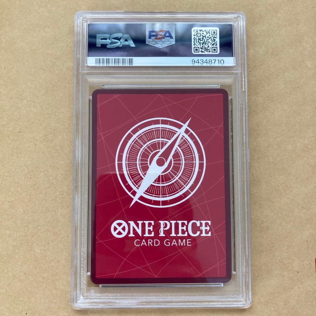 PSA10】サボ OP05-001 リーダー パラレル 新時代の主役 - メルカリ