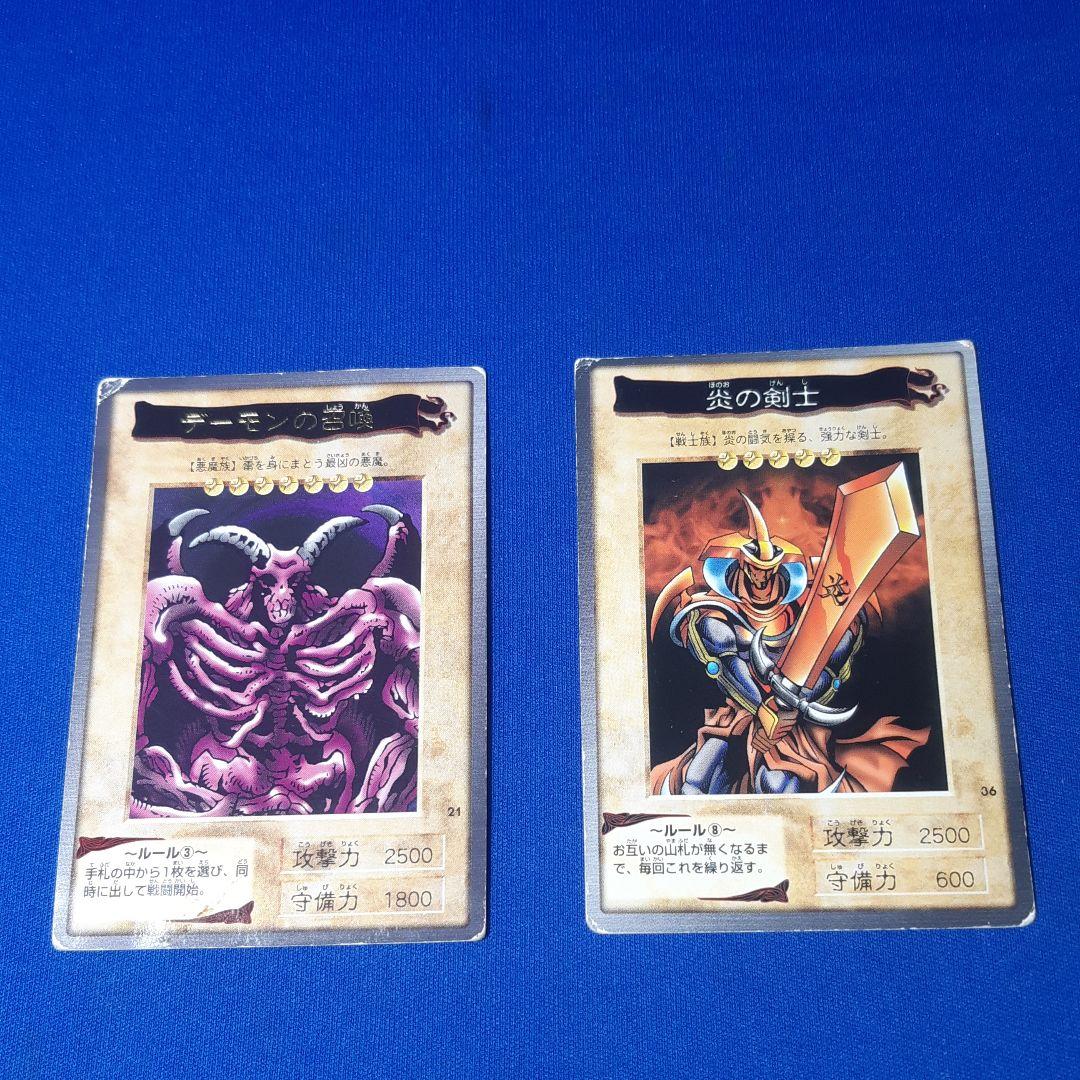 東映版 遊戯王カード 6枚 - メルカリ