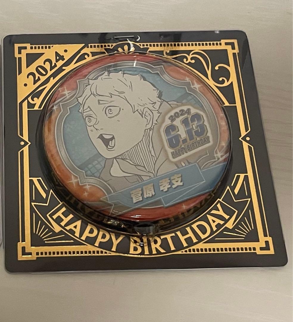 新品】ハイキュー 菅原孝支 2024 バースデイ缶バッジ ジャンプショップ