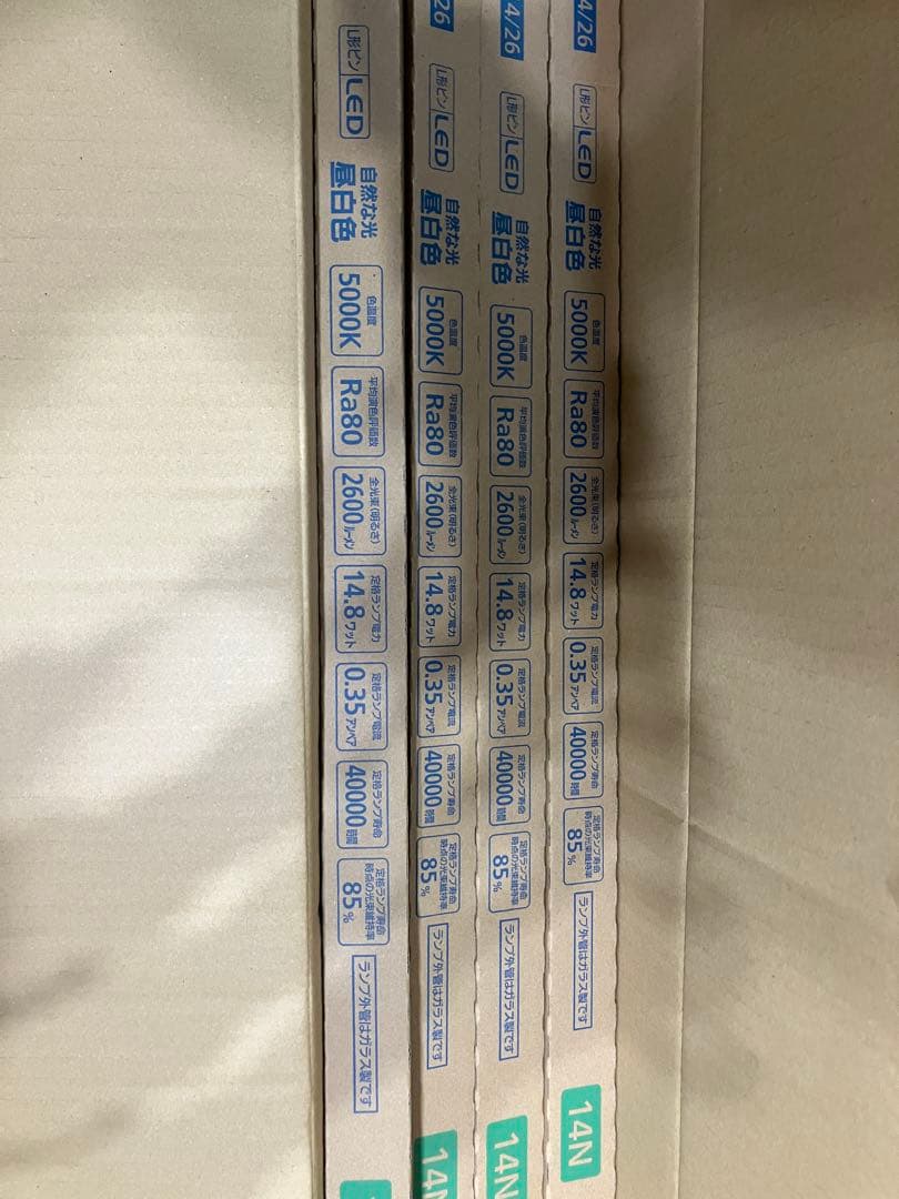 新品未使用　Panasonic LED LDL40S N/14/26 4本セット