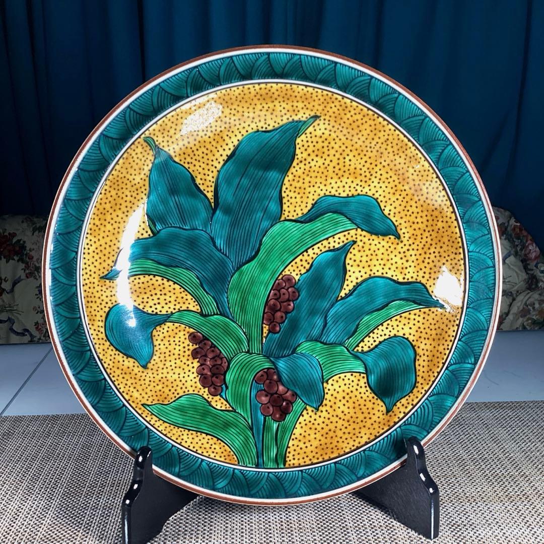 行楽うー特価』 三代 三ツ井為吉 『色絵万年青』 古九谷の写 大皿