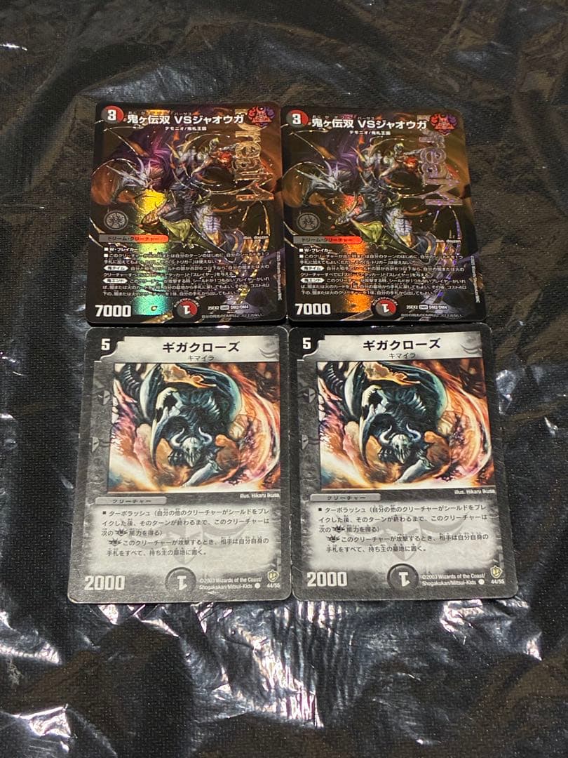 デュエマ デアリバイク レッドゾーン DDD デッキ 超本格構築 調整パーツ多数