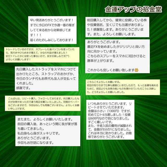 長寿祝い干支置物ねずみ（還暦 古希 喜寿 傘寿 米寿 卒寿 白寿 百寿）105