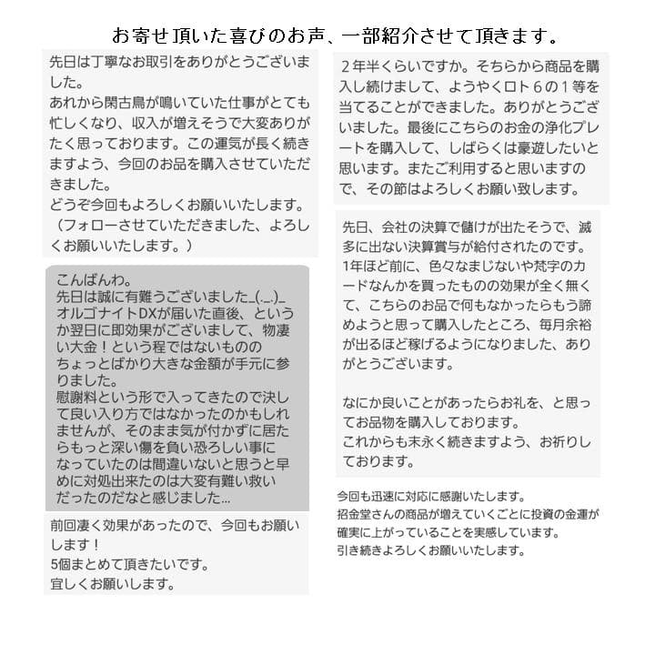 長寿祝い干支置物ねずみ（還暦 古希 喜寿 傘寿 米寿 卒寿 白寿 百寿）105