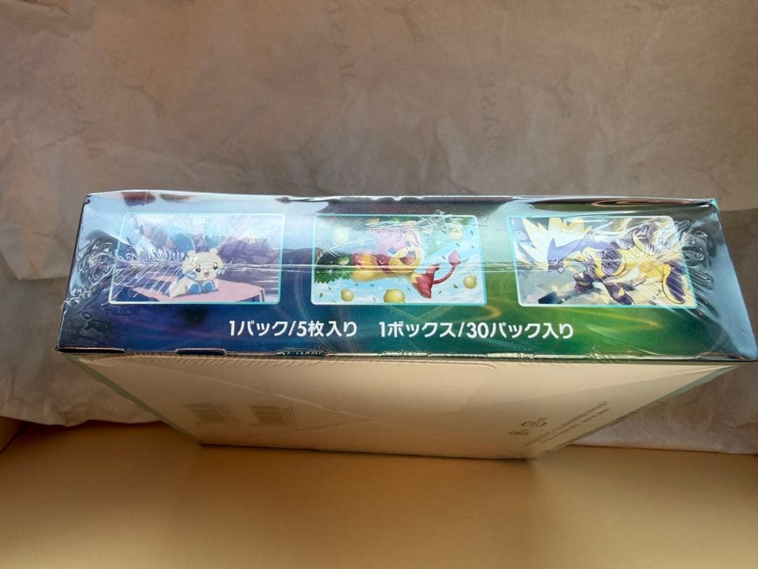 蒼空ストリーム 未開封 シュリンク付き ポケセン当選品 プロモパック