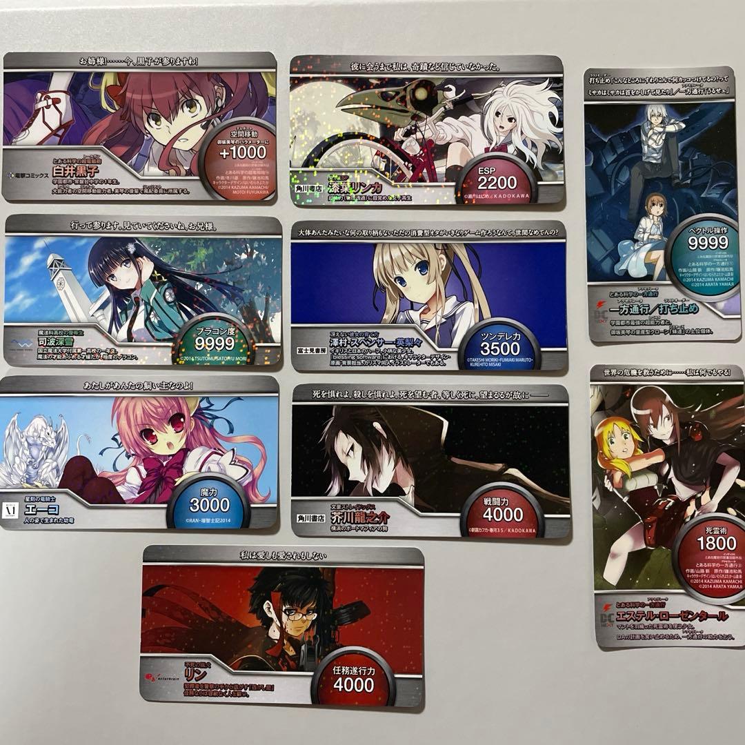 アニメイト ABTC 25枚セット➕Kard 9枚