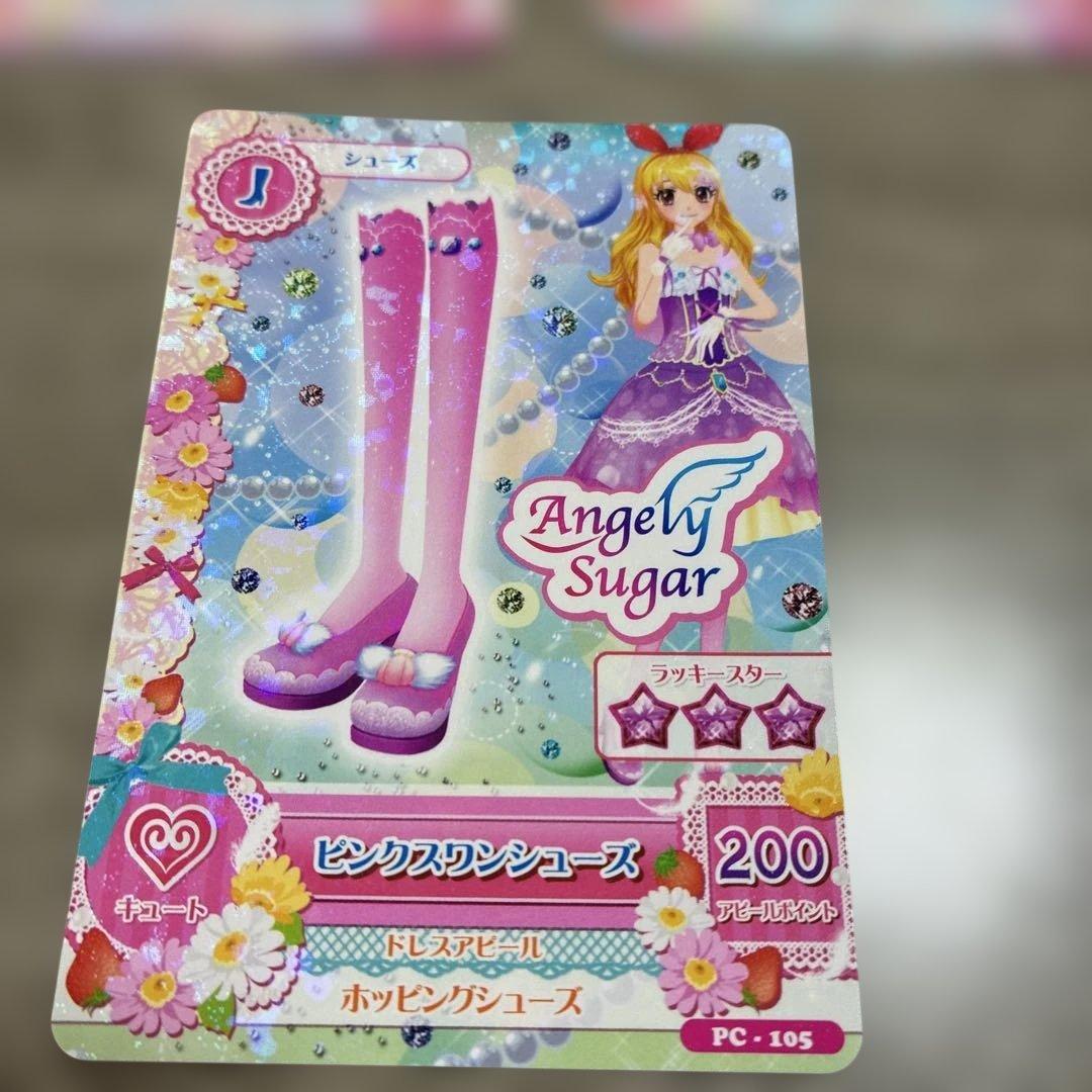 Angely Sugar トレーディングカードセット - メルカリ