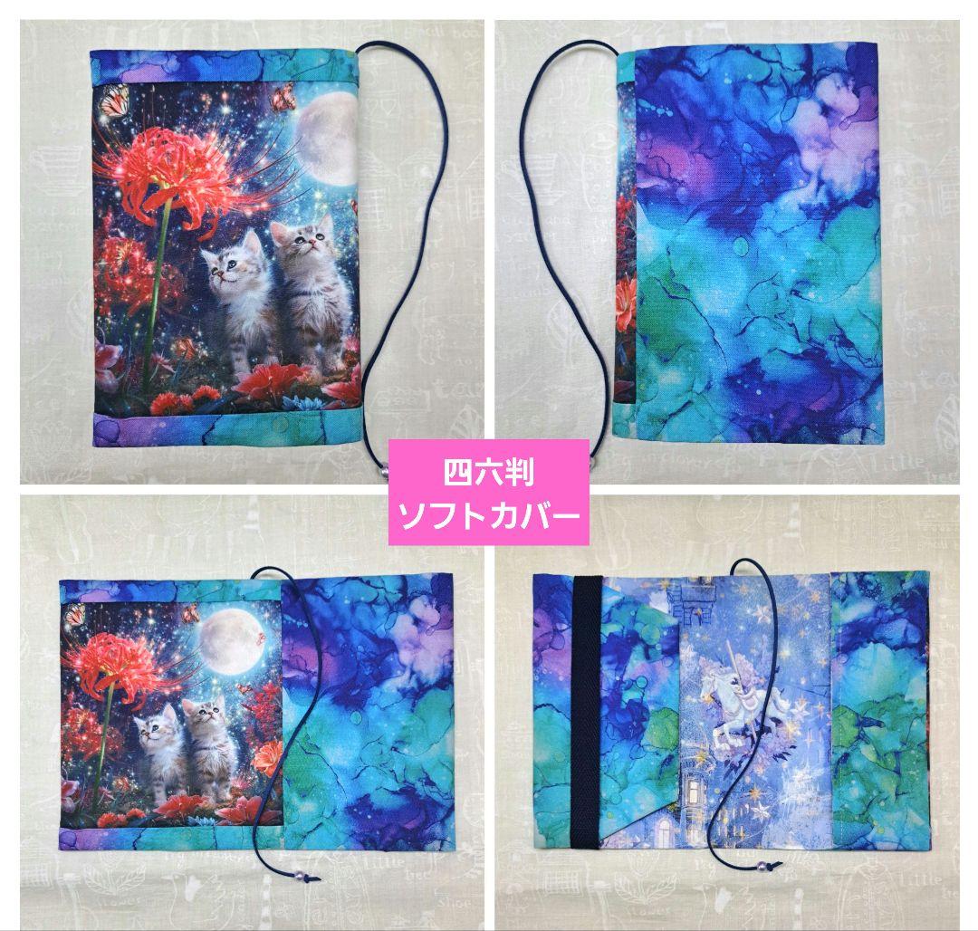 チャッピー様⑨