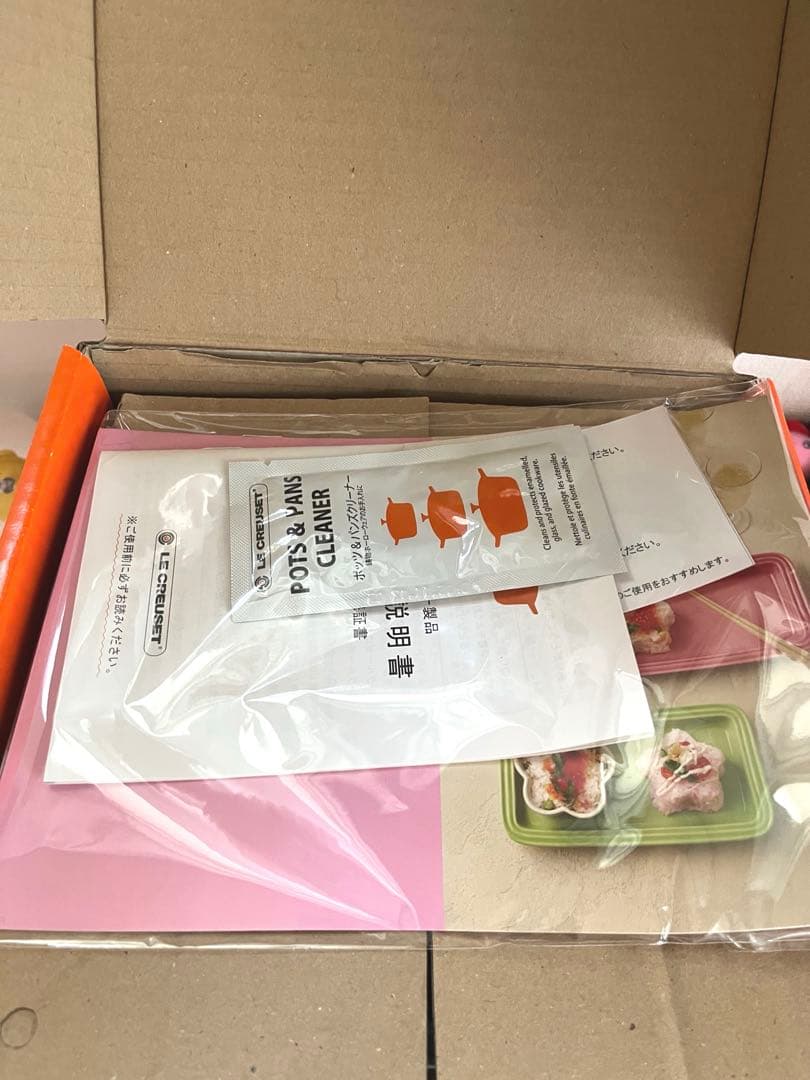 LE CREUSET ブーケピンク　ココットエブリィ　18cm