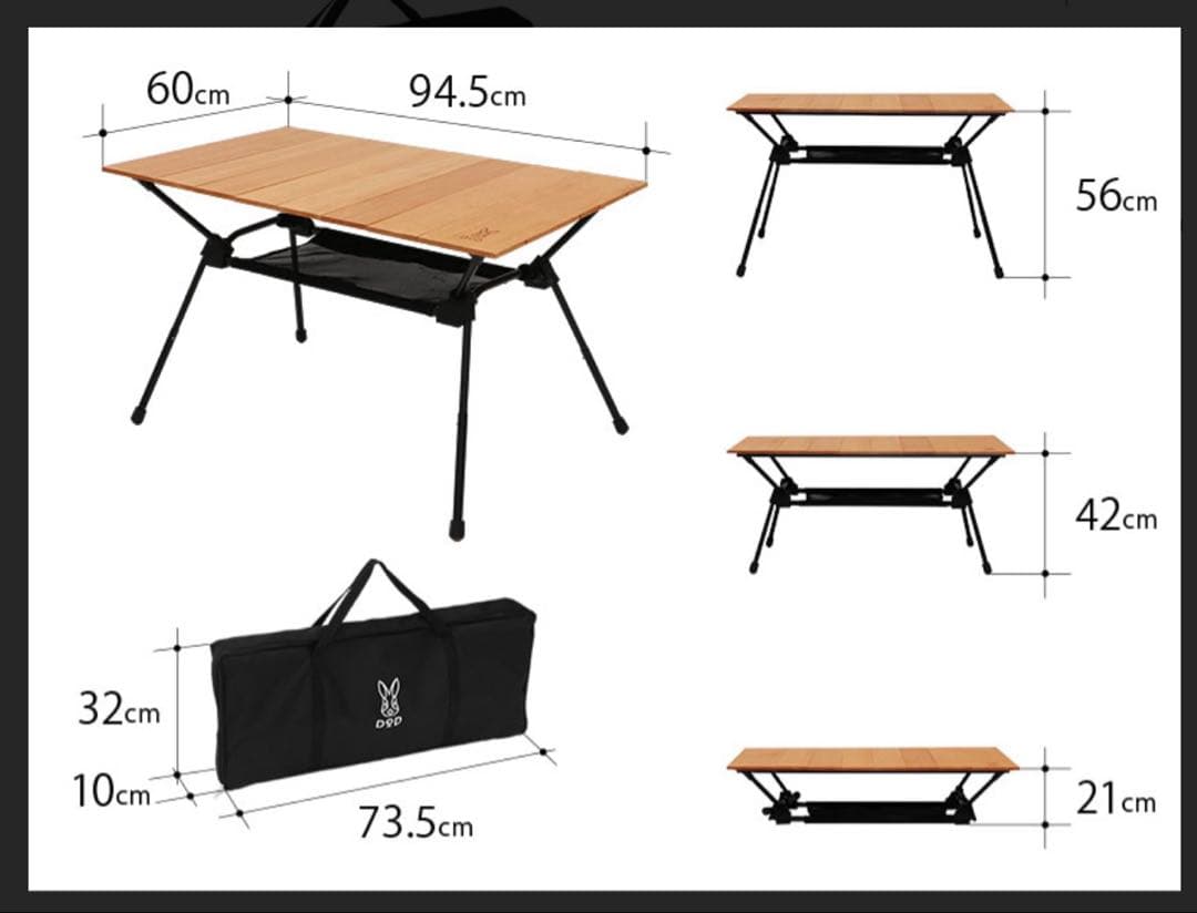 新品未開封　DOD キャナリーテーブルM TB5-806-WD