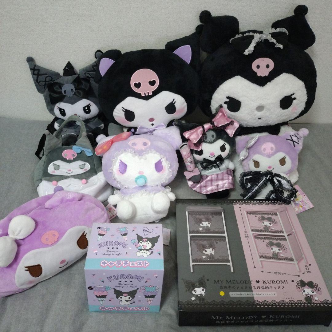 クロミちゃん ぬいぐるみ グッズ 10点 まとめセット - メルカリ