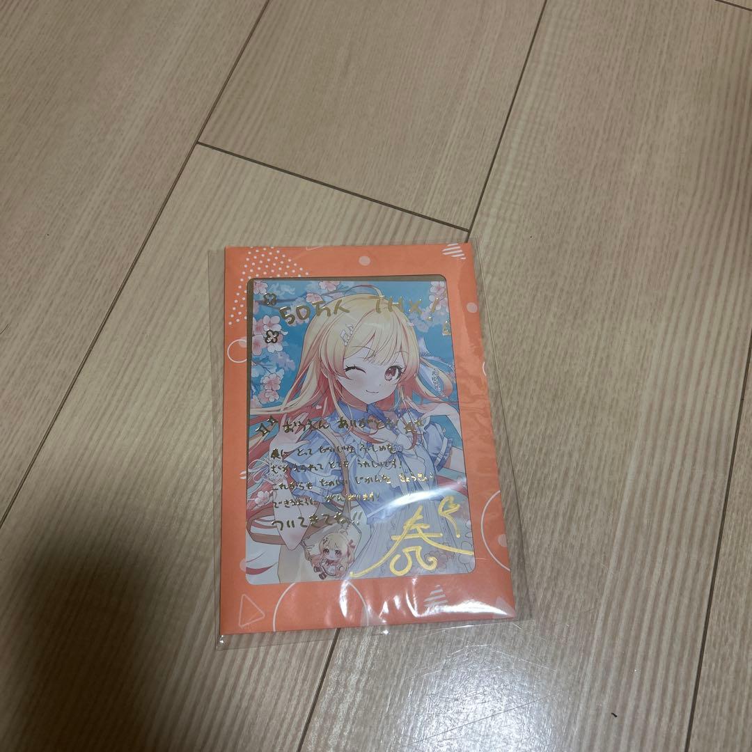 音乃結菜 50万人記念フルセット