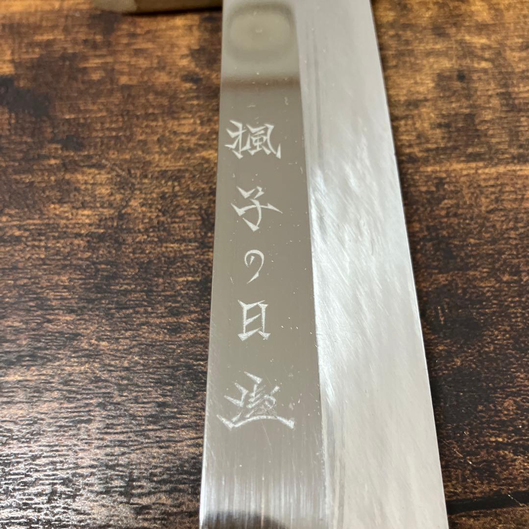 子の日 楓本焼切付柳300平鏡面.本砥ぎ.黒檀ベース銀三本彫金＆袱紗C菊花330