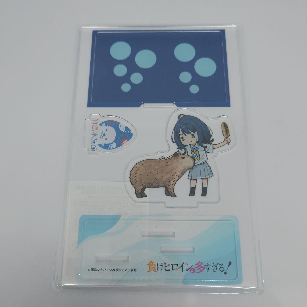 新品未開封】負けヒロインが多すぎる！×竹島水族館 マケイン アクスタ