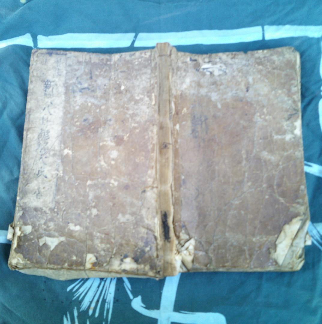 大増益頭書新撰陰陽八卦鈔　全毛利田庄太郎再梓行　仏教　宗教　江戸　木版画　絵入