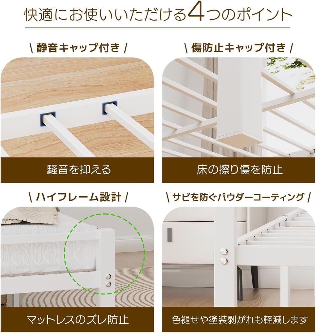 ベッドフレームシングル 2口コンセント USB&Type-C床下収納高さ31cm