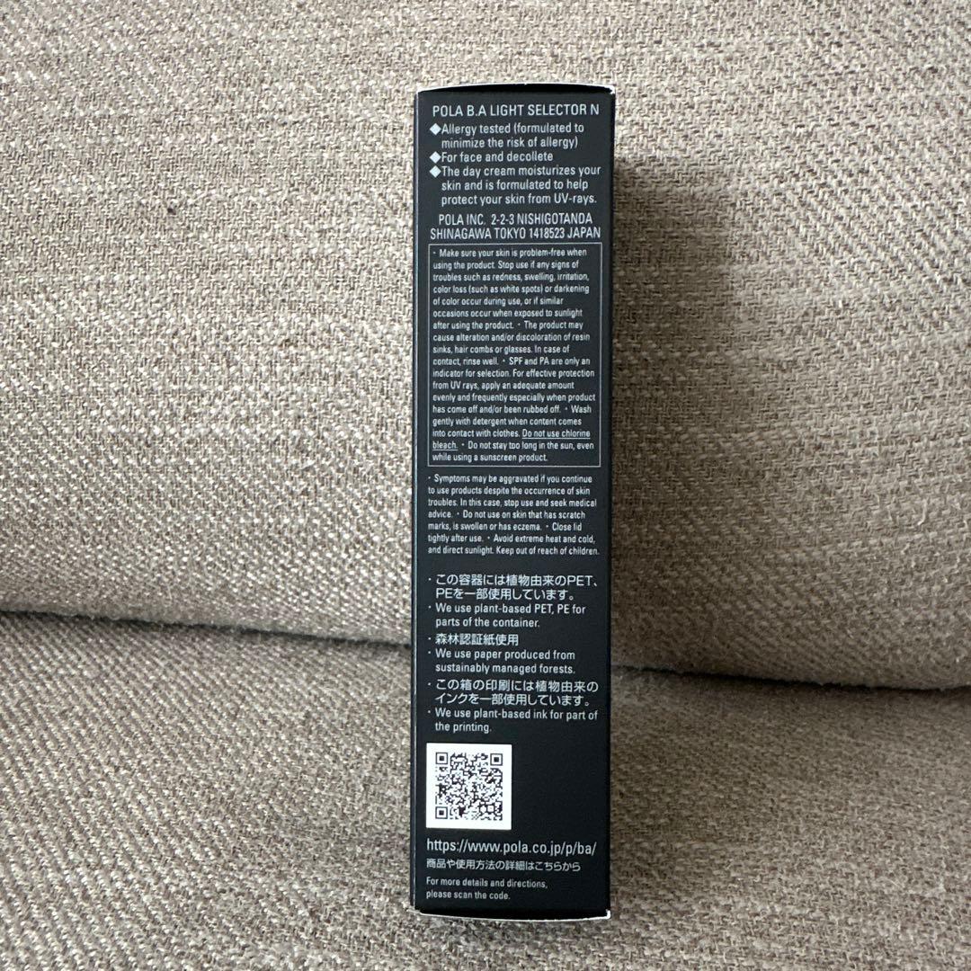 POLA BAライトセレクターN