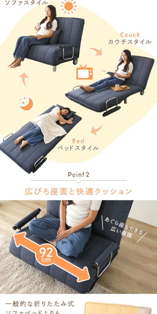 ソファーベッド 約幅101cm グリーン 折りたたみ式 リクライニング