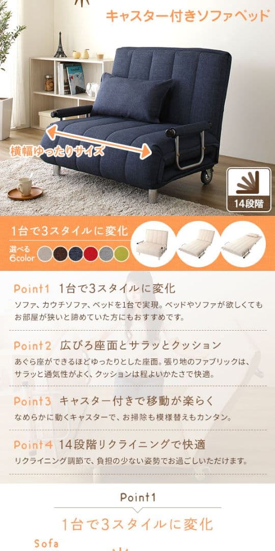 ソファーベッド 約幅101cm グリーン 折りたたみ式 リクライニング