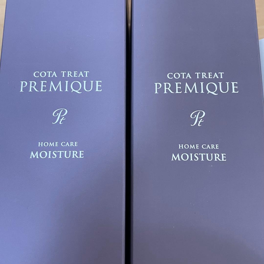 【新品】コタトリートプレミーク　×2本　コタスタイリングベース　×1本