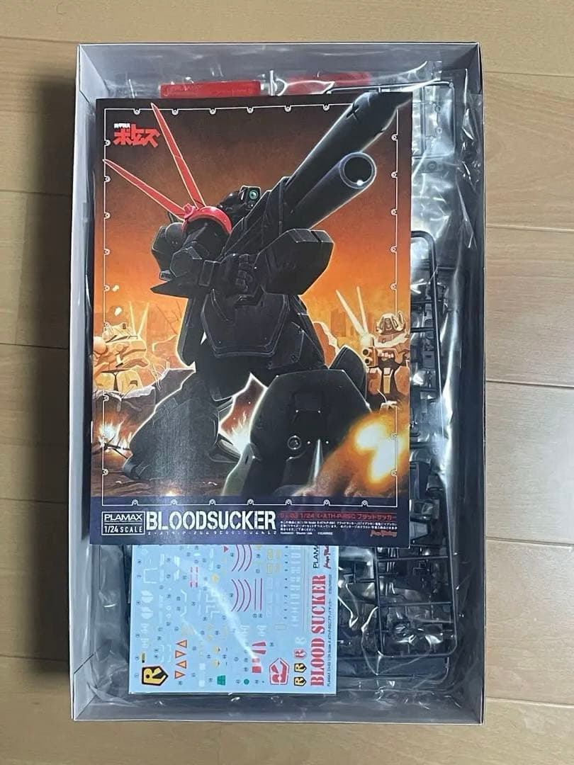 ブラッドサッカー 装甲騎兵ボトムズ 1/24プラモデル max factory