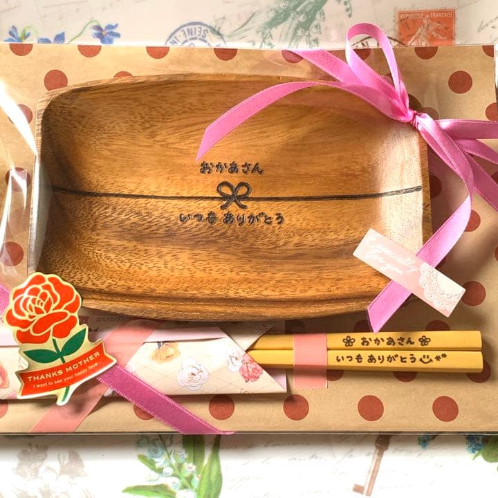 ♡わた様ご確認♡