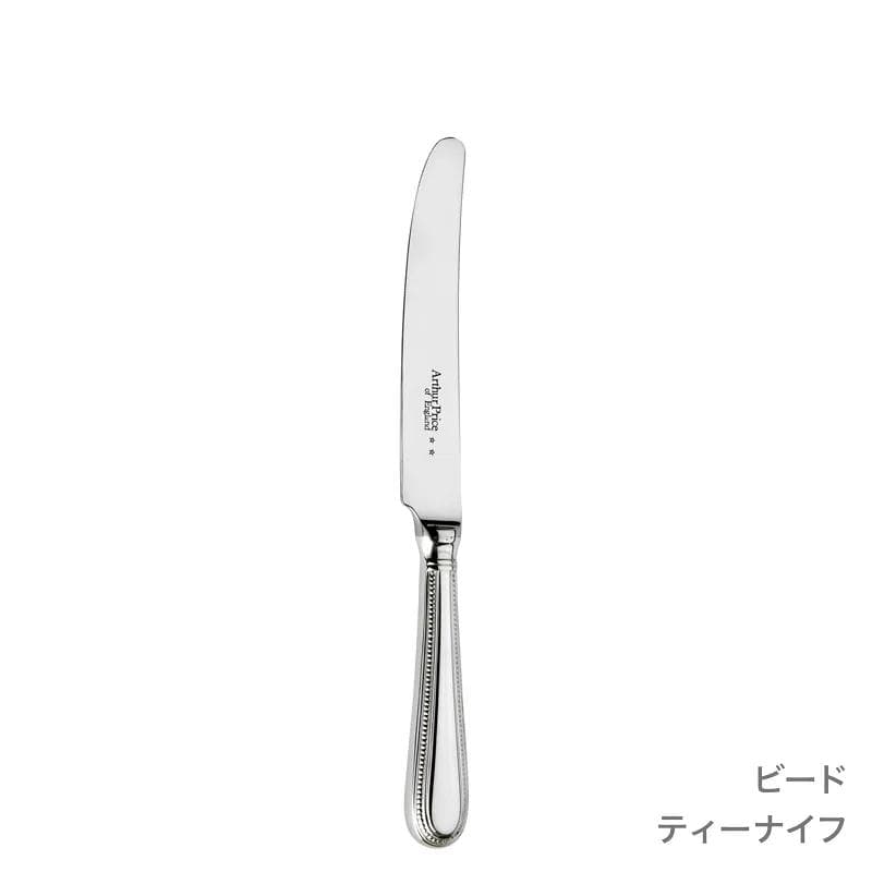 ルルー様　新品　英国アーサープライス社・シルバーカトラリーBead／ビード