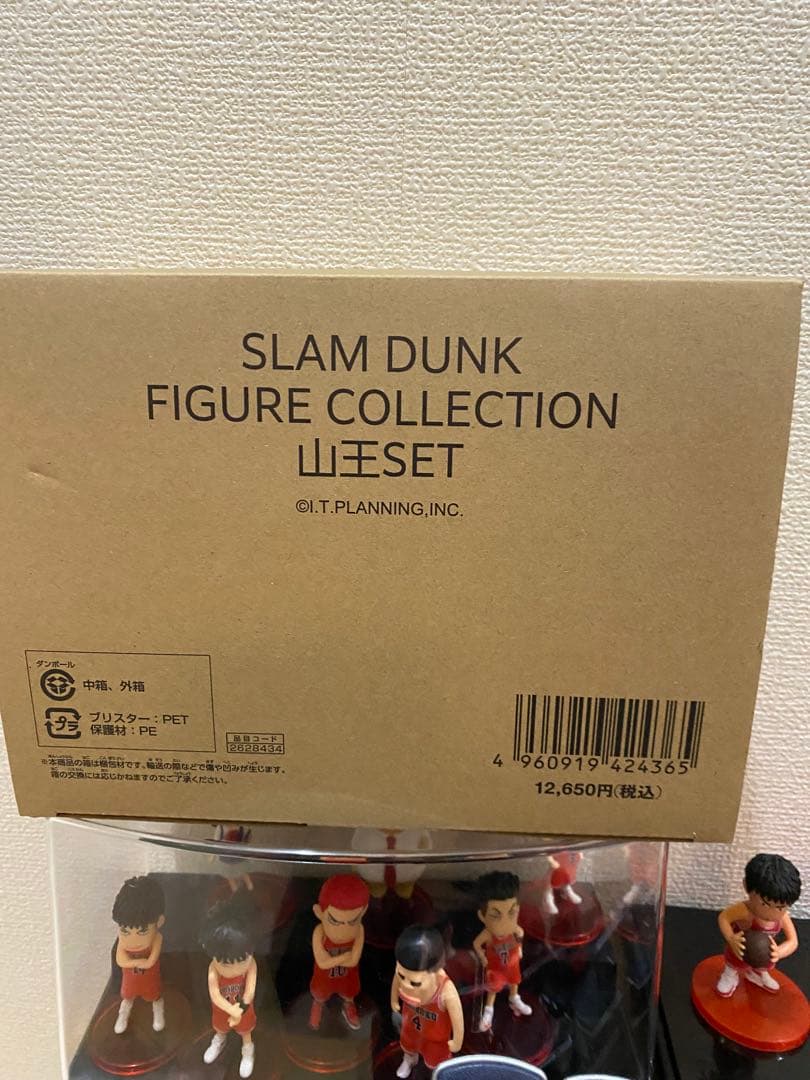 スラムダンク　フィギュアセット
