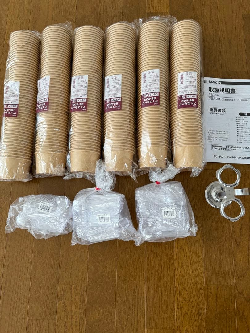 ソフトクリームメーカー スジャータシルクアイス製造 CIM-20A SANDEN