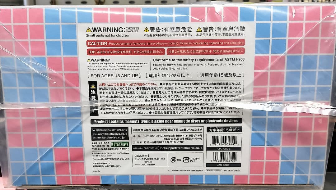 HIMEHINA 1/7スケールフィギュア