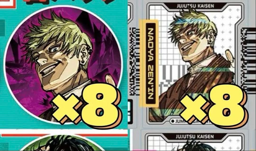 呪術廻戦 禪院直哉 ジャンプ GIGA 2026 winter 楽天市場】ジャンプGIGA 2026 WINTER [呪術廻戦] : GEEX COLLECTION