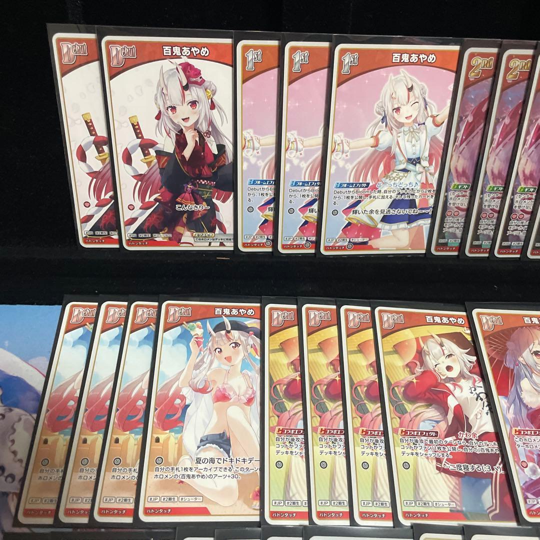 【WGP優勝構築】百鬼あやめ デッキ エール付き ホロカ