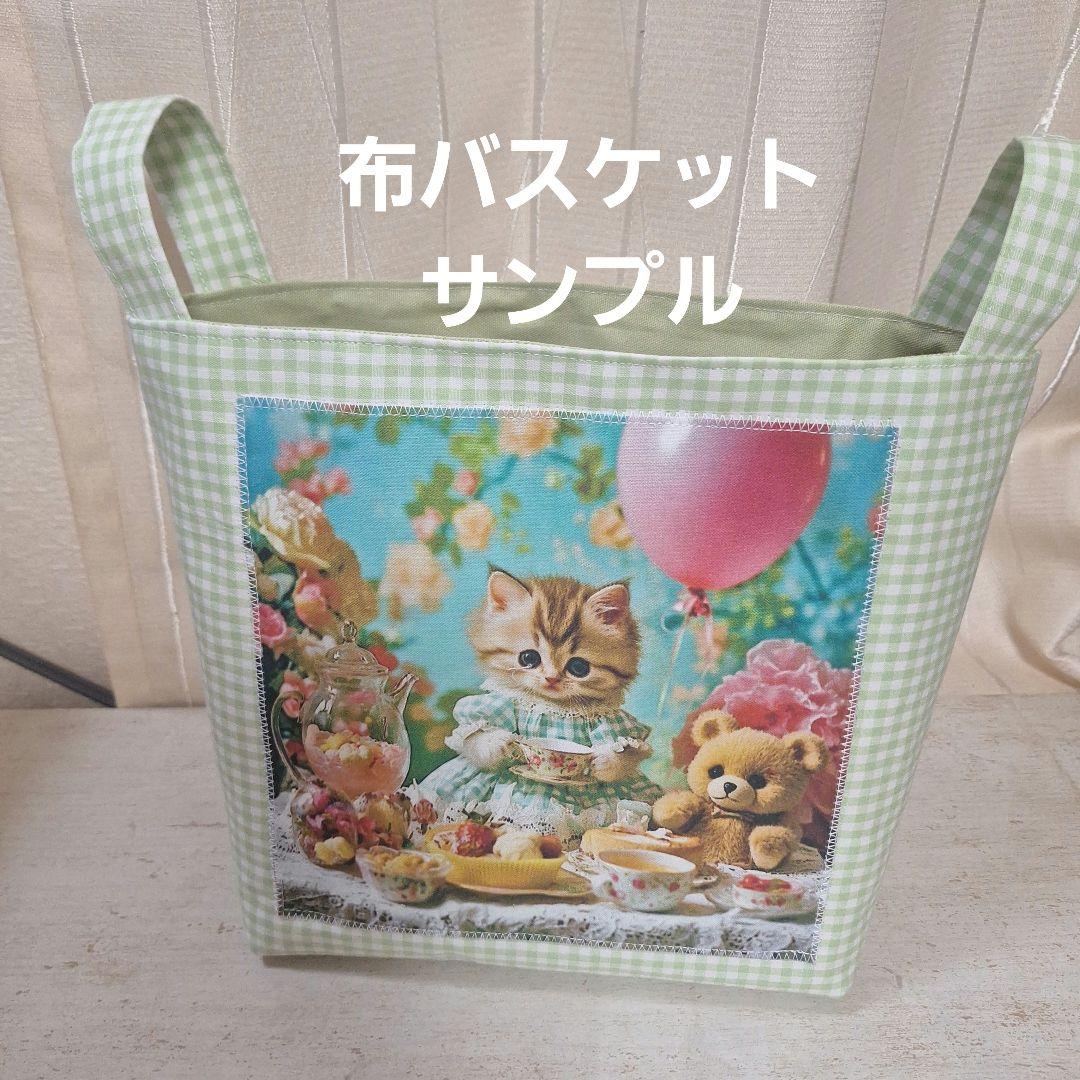 激レアひょっこりねこパネル生地　ハンドメイド