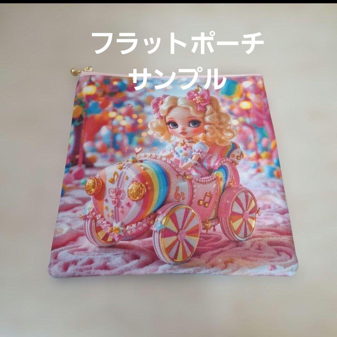 激レアひょっこりねこパネル生地　ハンドメイド