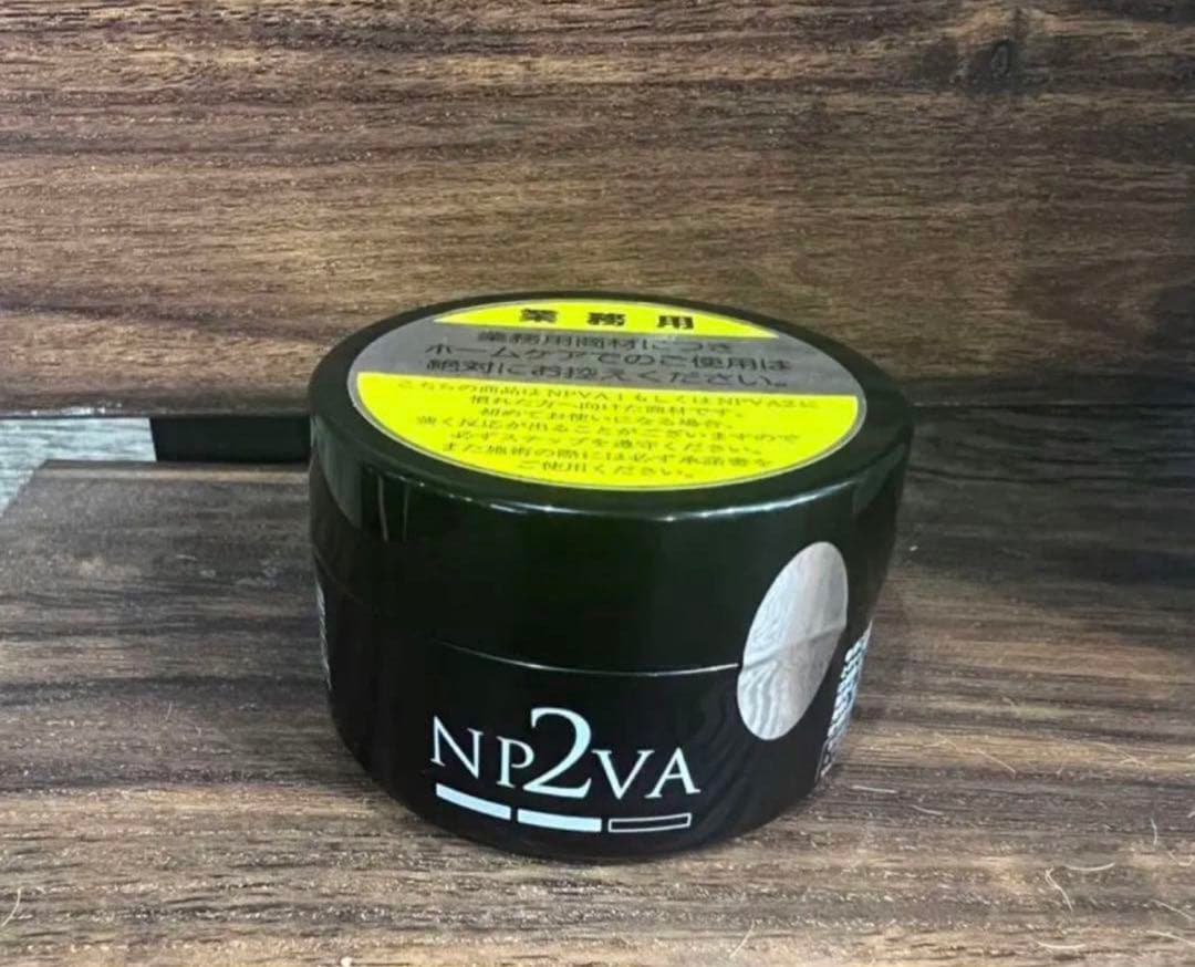 アイセルコスメNPVA2 50g